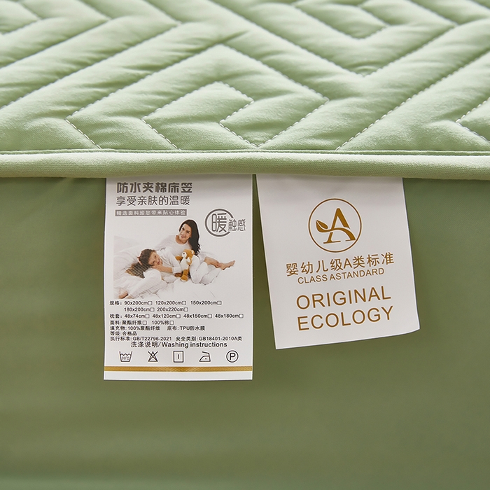 91家纺网 家纺一手货源 找家纺 三盛源 2026新款A类防水夹棉床笠加厚席梦思床垫保护套床笠罩防滑-简奢系列（支持小批量定制尺寸） 简奢系列-薄荷绿