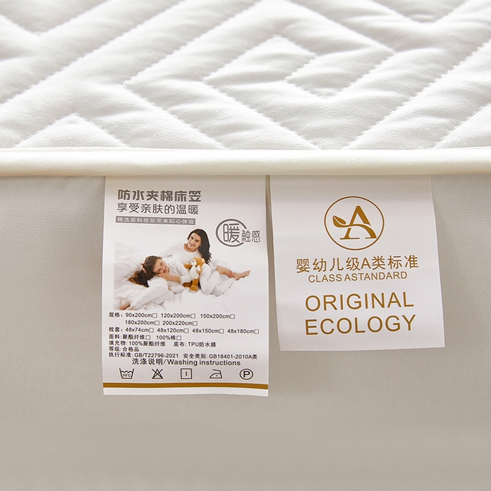 91家纺网 家纺一手货源 找家纺 三盛源 2026新款A类防水夹棉床笠加厚席梦思床垫保护套床笠罩防滑-简奢系列（支持小批量定制尺寸） 简奢系列-月光白