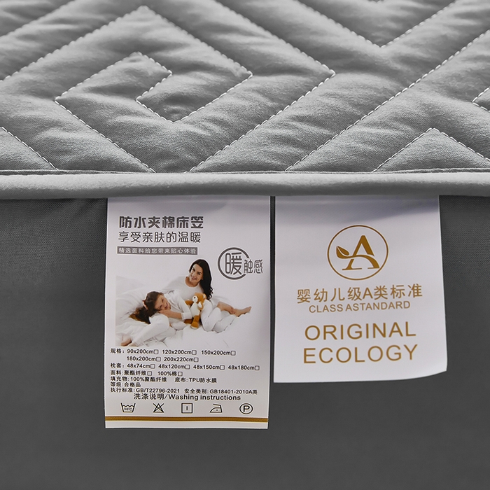 91家纺网 家纺一手货源 找家纺 三盛源 2026新款A类防水夹棉床笠加厚席梦思床垫保护套床笠罩防滑-简奢系列（支持小批量定制尺寸） 简奢系列-星空灰