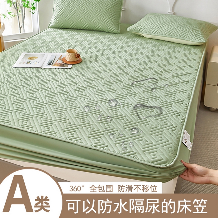 三盛源 2026新款A类防水夹棉床笠加厚席梦思床垫保护套床笠罩防滑-简奢系列（支持小批量定制尺寸） 简奢系列-薄荷绿