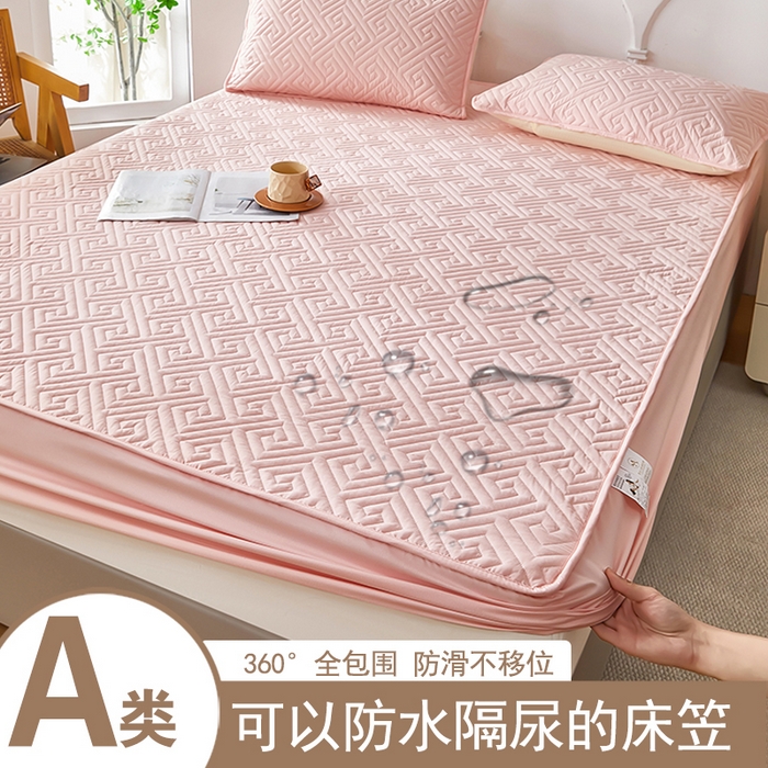 三盛源 2026新款A类防水夹棉床笠加厚席梦思床垫保护套床笠罩防滑-简奢系列（支持小批量定制尺寸） 简奢系列-桃粉