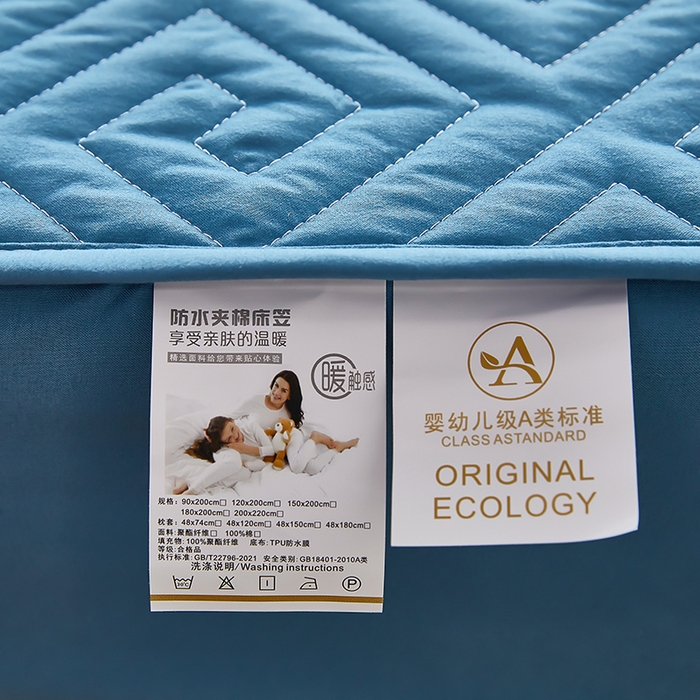 91家纺网 家纺一手货源 找家纺 三盛源 2026新款A类防水夹棉床笠加厚席梦思床垫保护套床笠罩防滑-简奢系列（支持小批量定制尺寸） 简奢系列-天空蓝