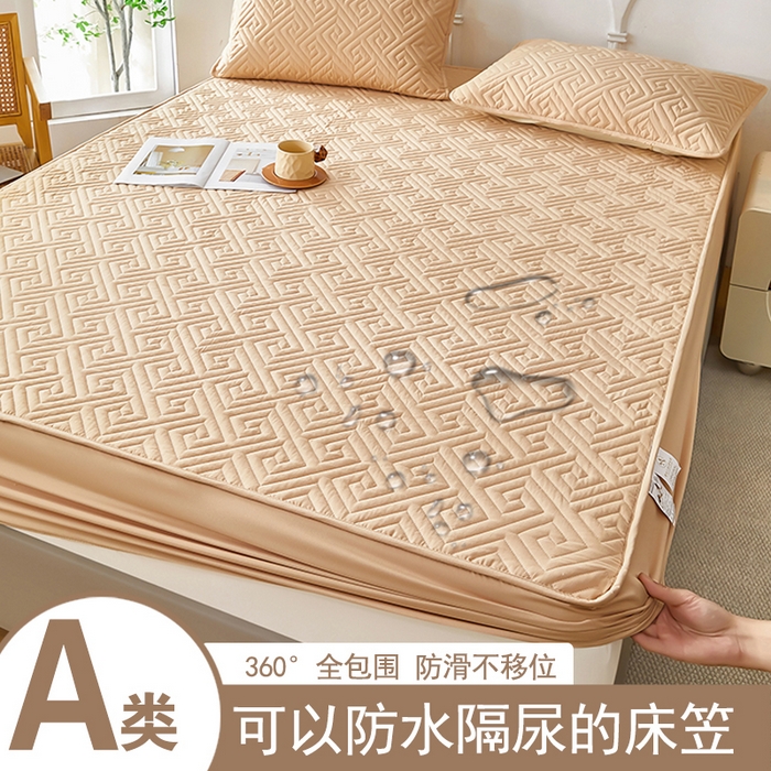 三盛源 2026新款A类防水夹棉床笠加厚席梦思床垫保护套床笠罩防滑-简奢系列（支持小批量定制尺寸） 简奢系列-奶咖