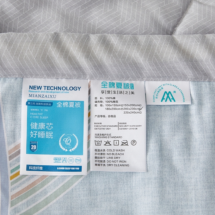 91家纺网 家纺一手货源 找家纺 海洋家纺 2026新款A类里外全棉棉花夏被-格子系列 风格二 英伦风范