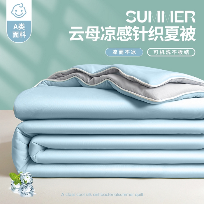 91家纺网 家纺一手货源 找家纺 （总）悦织语 2025秋冬新品高克重加厚牛奶绒斜条宽边纯色双拼四件套