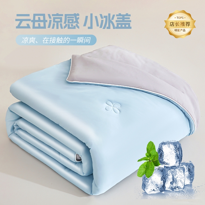 91家纺网 家纺一手货源 找家纺 （总）悦织语 2026新款A类云母凉感丝（含氨纶）+针织棉双面可用夏凉被空调被被子被芯