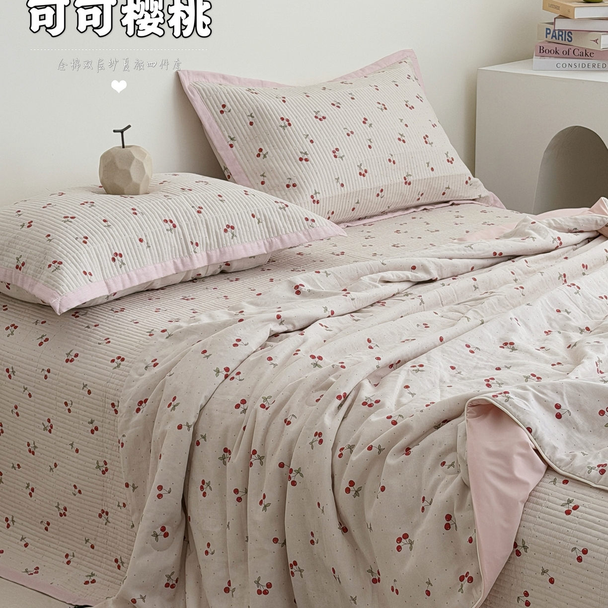 91家纺网 家纺一手货源 找家纺 （总）佰织鑫家居 2026新款全棉双层纱床盖款锦氨夏被四件套