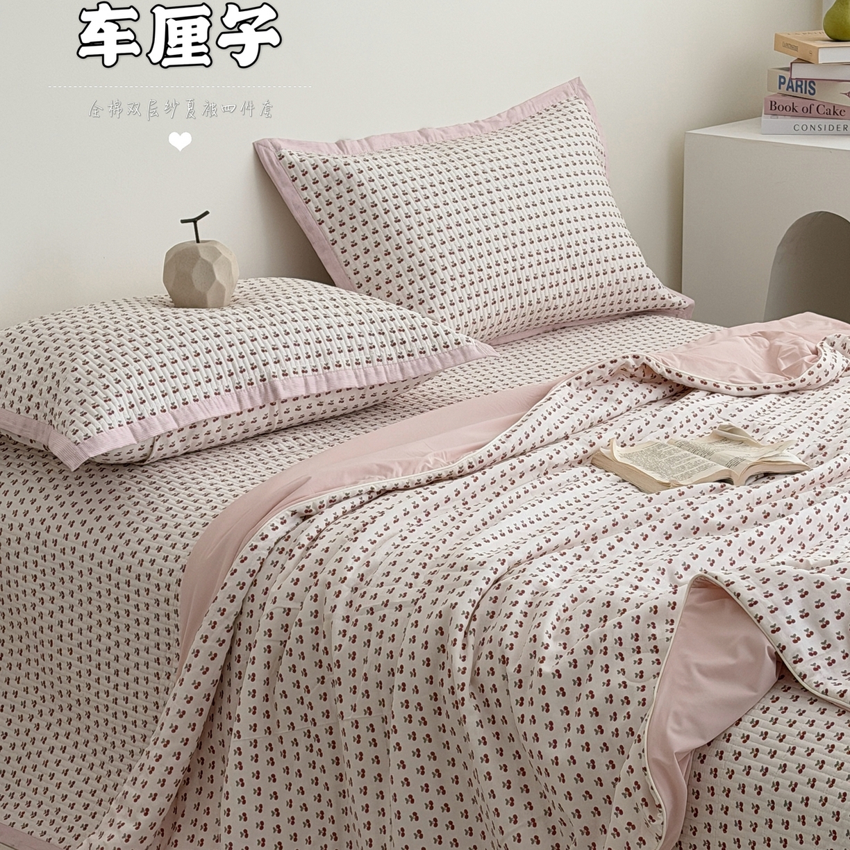 91家纺网 家纺一手货源 找家纺 （总）佰织鑫家居 2026新款全棉双层纱床盖款锦氨夏被四件套