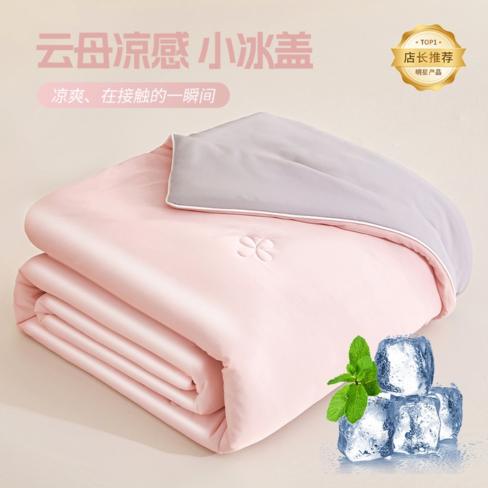 91家纺网 家纺一手货源 找家纺 悦织语 2026新款A类云母凉感丝（含氨纶）+针织棉双面可用夏凉被空调被被子被芯 奶茶粉+中灰