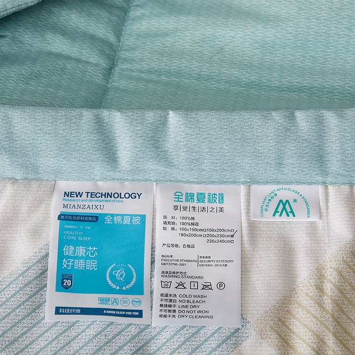 91家纺网 家纺一手货源 找家纺 海洋家纺 2026新款A类里外全棉棉花夏被-格子系列 风格二 莫兰迪