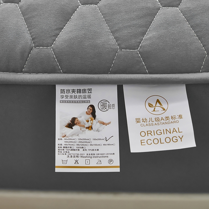 91家纺网 家纺一手货源 找家纺 （总）三盛源 2026新款A类防水隔尿床笠单件夹棉加厚席梦思床垫保护罩防尘床单床罩床套-洛卡系列（支持小批量定制尺寸）