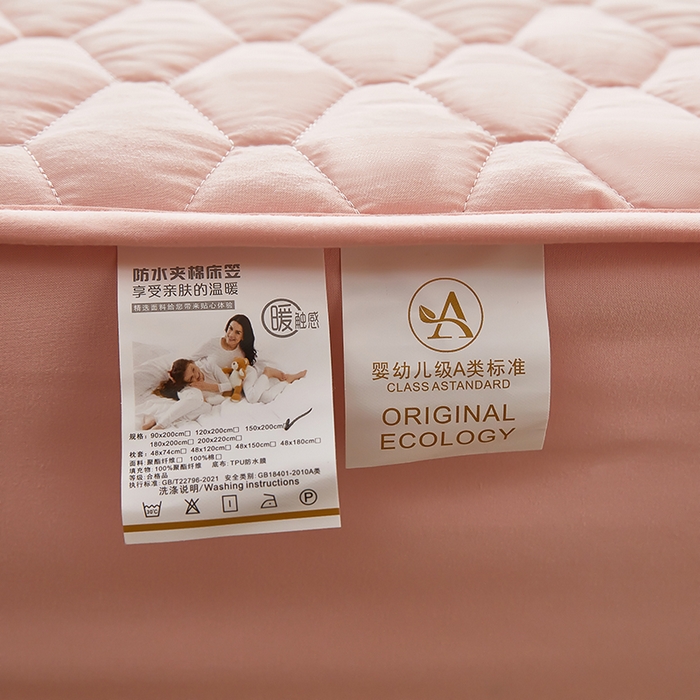 91家纺网 家纺一手货源 找家纺 三盛源 2026新款A类防水隔尿床笠单件夹棉加厚席梦思床垫保护罩防尘床单床罩床套-洛卡系列（支持小批量定制尺寸） 洛卡系列-粉豆沙
