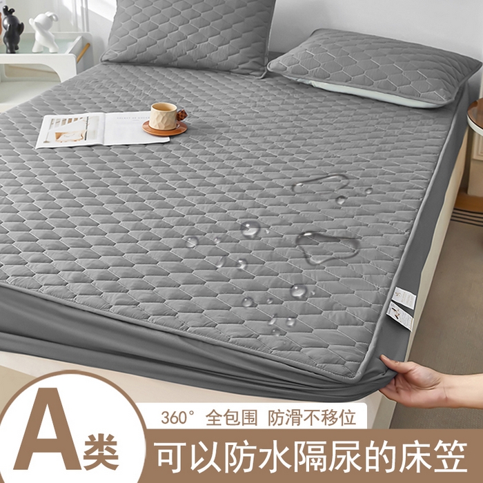 三盛源 2026新款A类防水隔尿床笠单件夹棉加厚席梦思床垫保护罩防尘床单床罩床套-洛卡系列（支持小批量定制尺寸） 洛卡系列-优雅灰