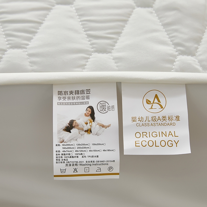 91家纺网 家纺一手货源 找家纺 三盛源 2026新款A类防水隔尿床笠单件夹棉加厚席梦思床垫保护罩防尘床单床罩床套-洛卡系列（支持小批量定制尺寸） 洛卡系列-奶昔白