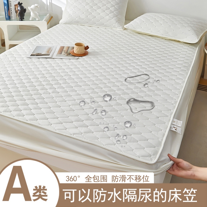 三盛源 2026新款A类防水隔尿床笠单件夹棉加厚席梦思床垫保护罩防尘床单床罩床套-洛卡系列（支持小批量定制尺寸） 洛卡系列-奶昔白