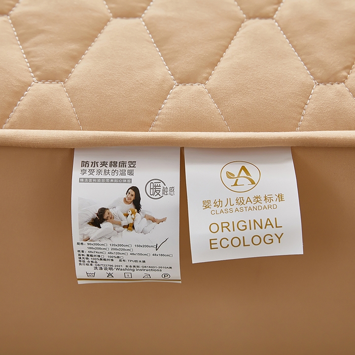 91家纺网 家纺一手货源 找家纺 三盛源 2026新款A类防水隔尿床笠单件夹棉加厚席梦思床垫保护罩防尘床单床罩床套-洛卡系列（支持小批量定制尺寸） 洛卡系列-卡其