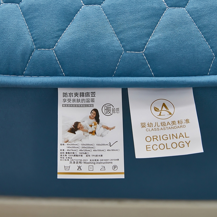 91家纺网 家纺一手货源 找家纺 三盛源 2026新款A类防水隔尿床笠单件夹棉加厚席梦思床垫保护罩防尘床单床罩床套-洛卡系列（支持小批量定制尺寸） 洛卡系列-孔雀蓝