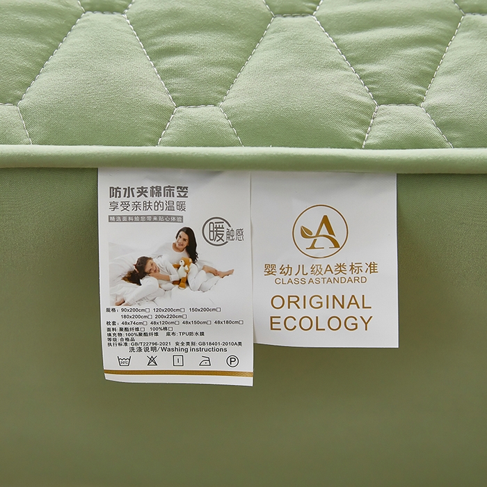 91家纺网 家纺一手货源 找家纺 三盛源 2026新款A类防水隔尿床笠单件夹棉加厚席梦思床垫保护罩防尘床单床罩床套-洛卡系列（支持小批量定制尺寸） 洛卡系列-抹茶绿