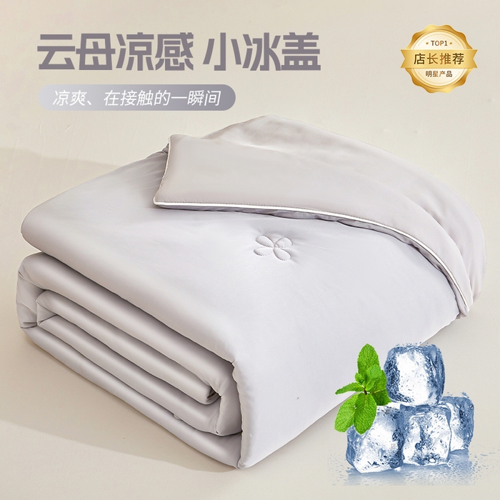 91家纺网 家纺一手货源 找家纺 悦织语 2026新款A类云母凉感丝（含氨纶）+针织棉双面可用夏凉被空调被被子被芯 山灰+中灰