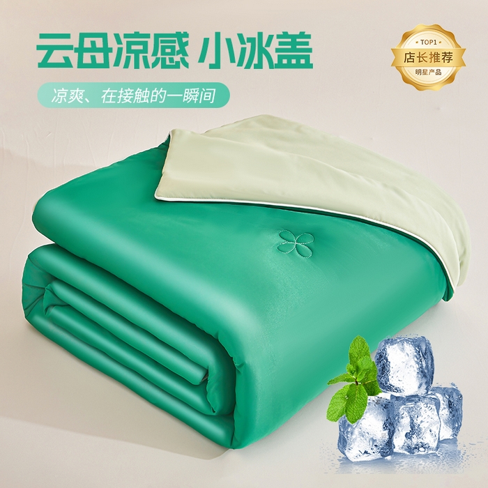91家纺网 家纺一手货源 找家纺 悦织语 2026新款A类云母凉感丝（含氨纶）+针织棉双面可用夏凉被空调被被子被芯 西瓜绿+浅绿