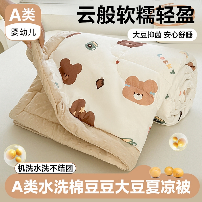 91家纺网 家纺一手货源 找家纺 （总）悦织语 2025秋冬新品高克重加厚牛奶绒斜条宽边纯色双拼四件套