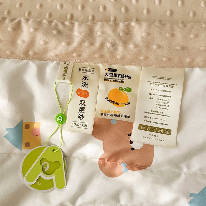 91家纺网 家纺一手货源 找家纺 （总）悦织语 2026新款水洗棉双层纱豆豆被大豆夏凉被