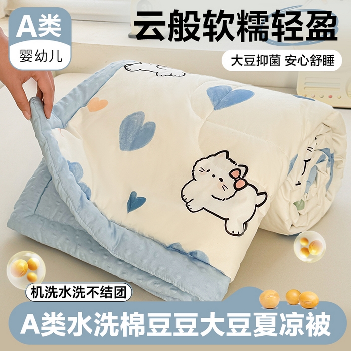 91家纺网 家纺一手货源 找家纺 （总）悦织语 2026新款水洗棉双层纱豆豆被大豆夏凉被