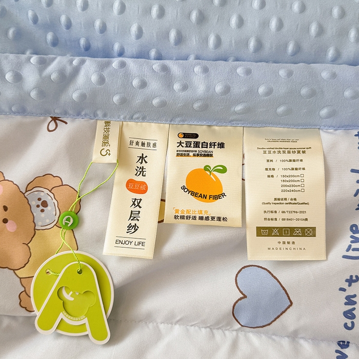 91家纺网 家纺一手货源 找家纺 悦织语 2026新款水洗棉双层纱豆豆被大豆夏凉被 开心小狗