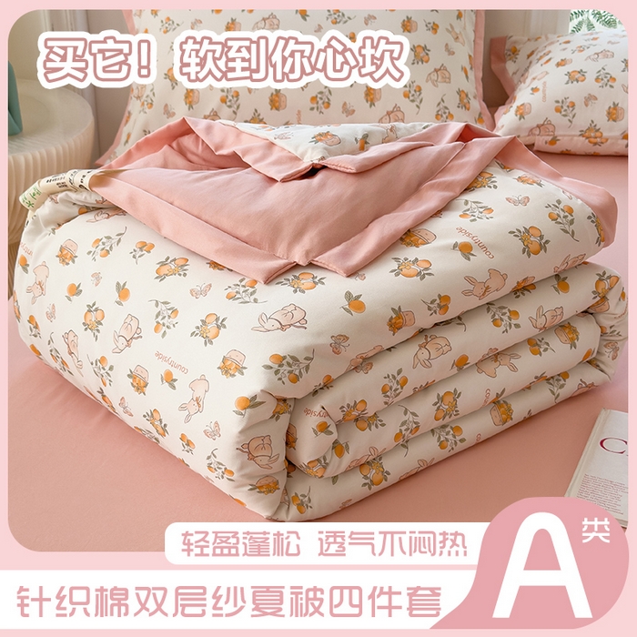 91家纺网 家纺一手货源 找家纺 （总）悦织语 2026新款A类针织棉双层纱韩版夏被四件套空调被