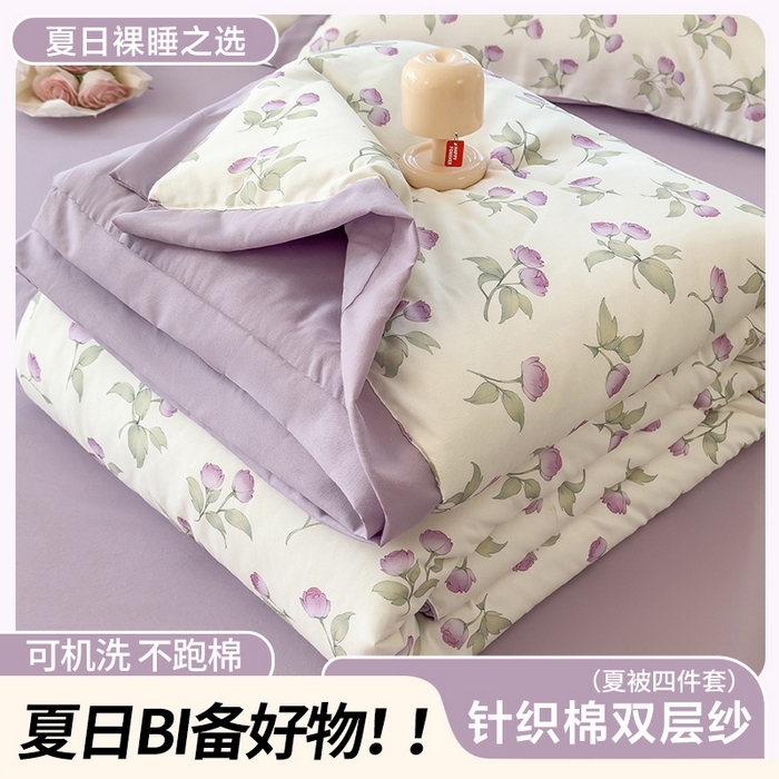 91家纺网 家纺一手货源 找家纺 悦织语 2026新款A类针织棉双层纱韩版夏被四件套空调被 紫风铃