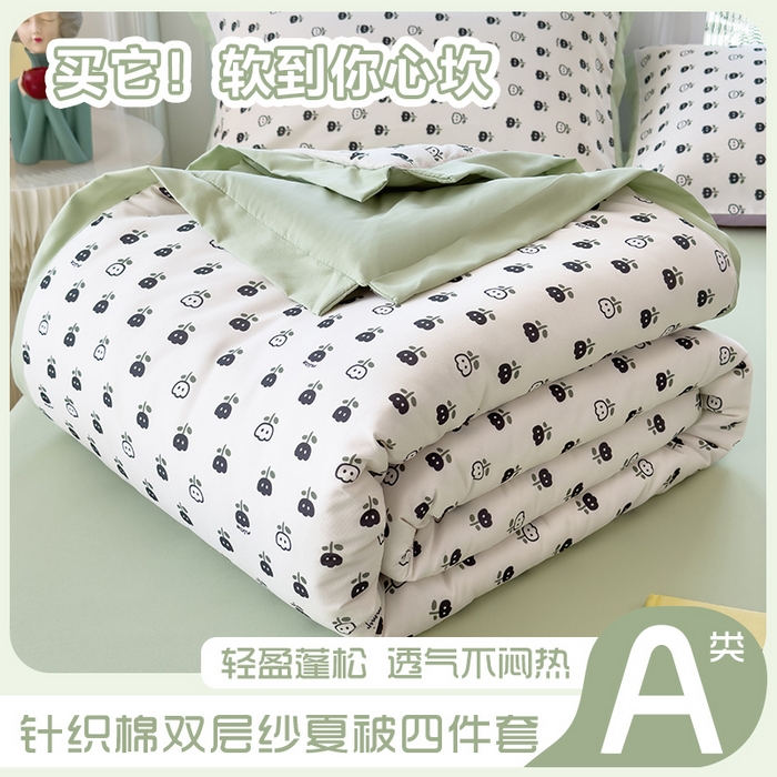 悦织语 2026新款A类针织棉双层纱韩版夏被四件套空调被 朵朵小花