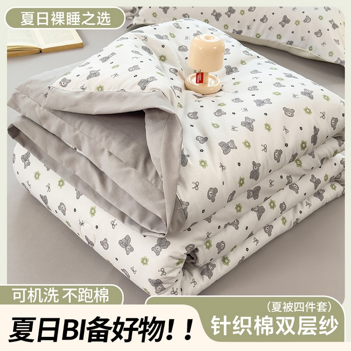 91家纺网 家纺一手货源 找家纺 悦织语 2026新款A类针织棉双层纱韩版夏被四件套空调被 晚安熊