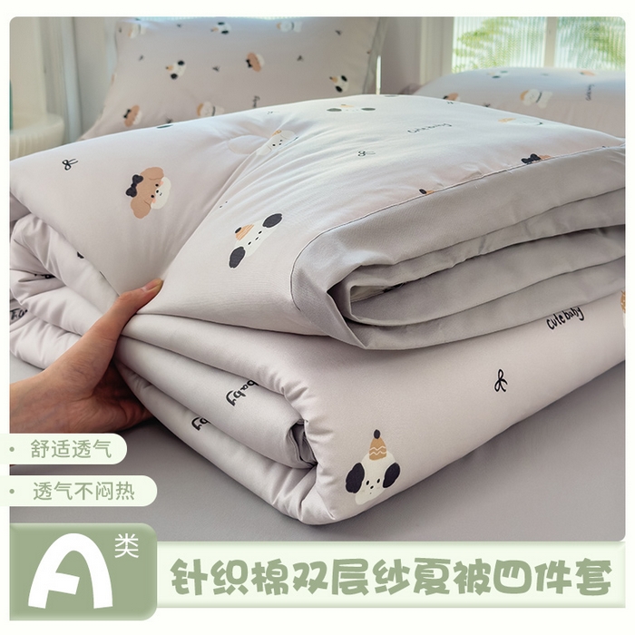 91家纺网 家纺一手货源 找家纺 悦织语 2026新款A类针织棉双层纱韩版夏被四件套空调被 小狗日记