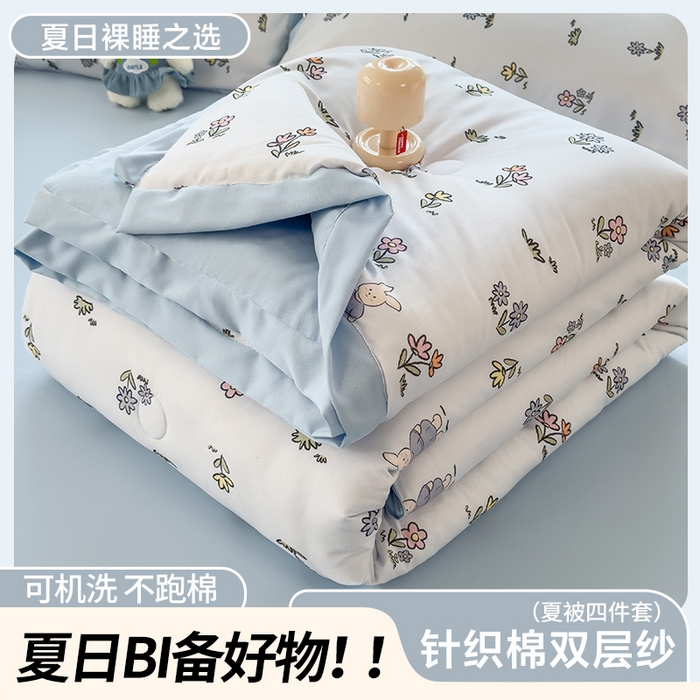 91家纺网 家纺一手货源 找家纺 悦织语 2026新款A类针织棉双层纱韩版夏被四件套空调被 安琪拉兔