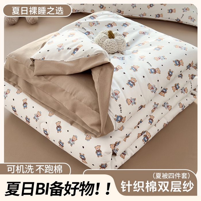 91家纺网 家纺一手货源 找家纺 悦织语 2026新款A类针织棉双层纱韩版夏被四件套空调被 希格文