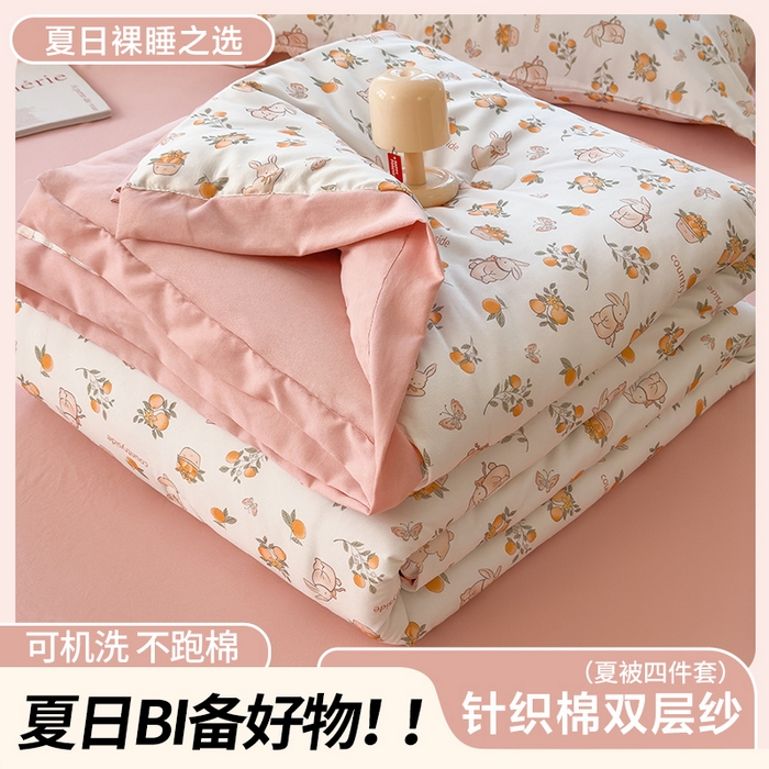 91家纺网 家纺一手货源 找家纺 悦织语 2026新款A类针织棉双层纱韩版夏被四件套空调被 兔兔爱果子