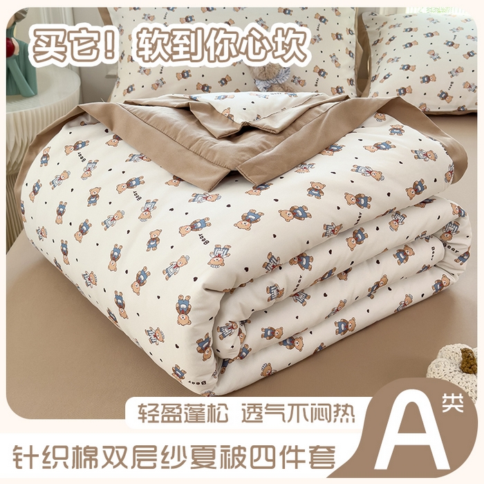 悦织语 2026新款A类针织棉双层纱韩版夏被四件套空调被 希格文