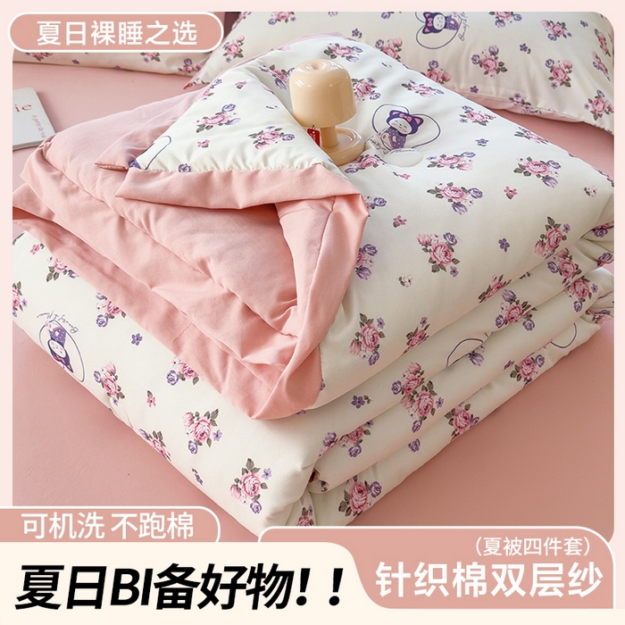 91家纺网 家纺一手货源 找家纺 悦织语 2026新款A类针织棉双层纱韩版夏被四件套空调被 甜心库洛