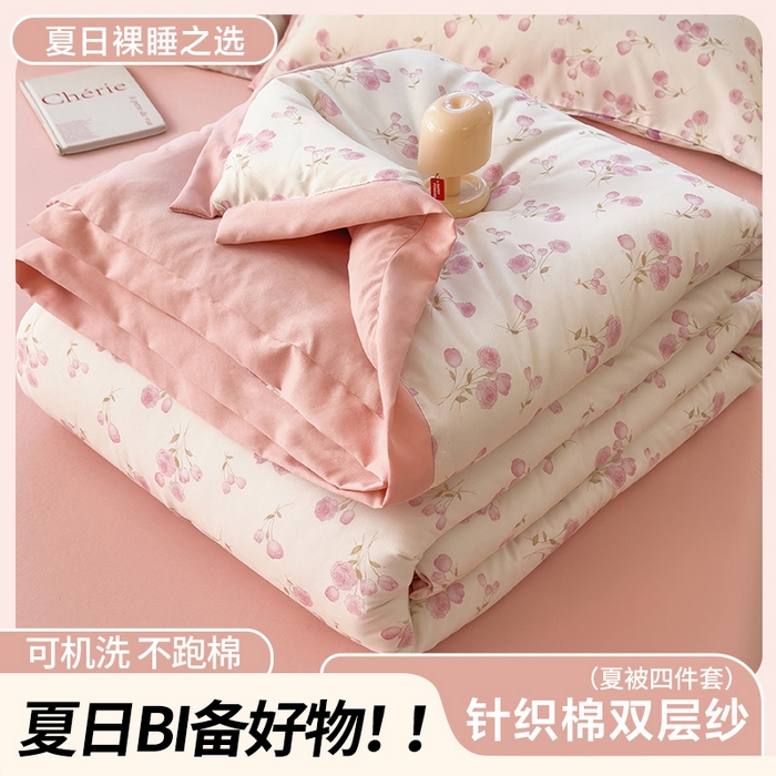 91家纺网 家纺一手货源 找家纺 悦织语 2026新款A类针织棉双层纱韩版夏被四件套空调被 半亩花田