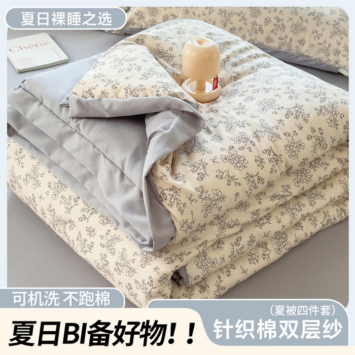 91家纺网 家纺一手货源 找家纺 悦织语 2026新款A类针织棉双层纱韩版夏被四件套空调被 春日序