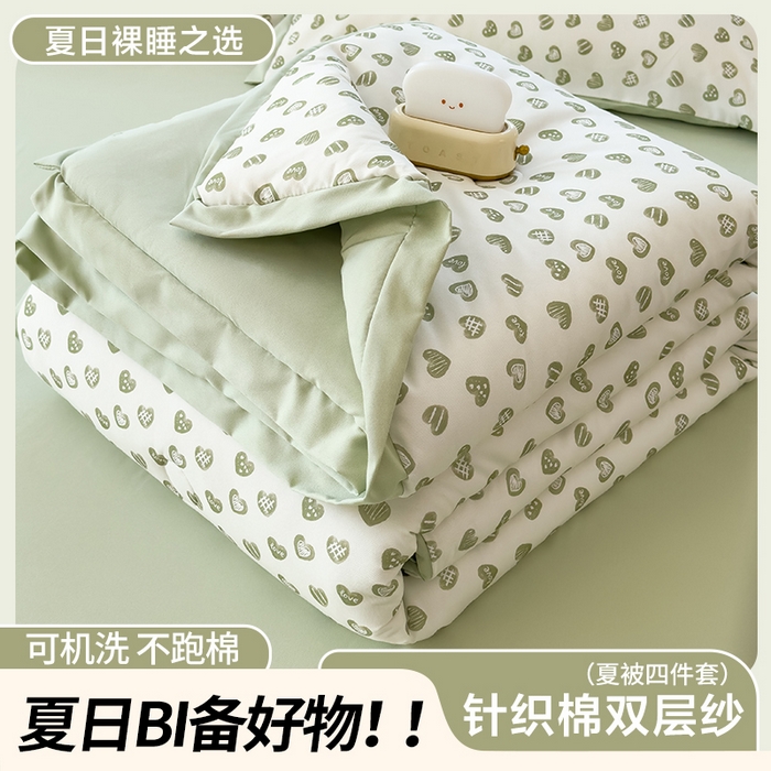 91家纺网 家纺一手货源 找家纺 悦织语 2026新款A类针织棉双层纱韩版夏被四件套空调被 绿色爱心