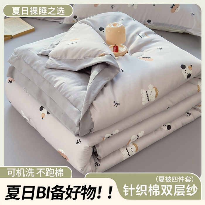 91家纺网 家纺一手货源 找家纺 悦织语 2026新款A类针织棉双层纱韩版夏被四件套空调被 小狗日记