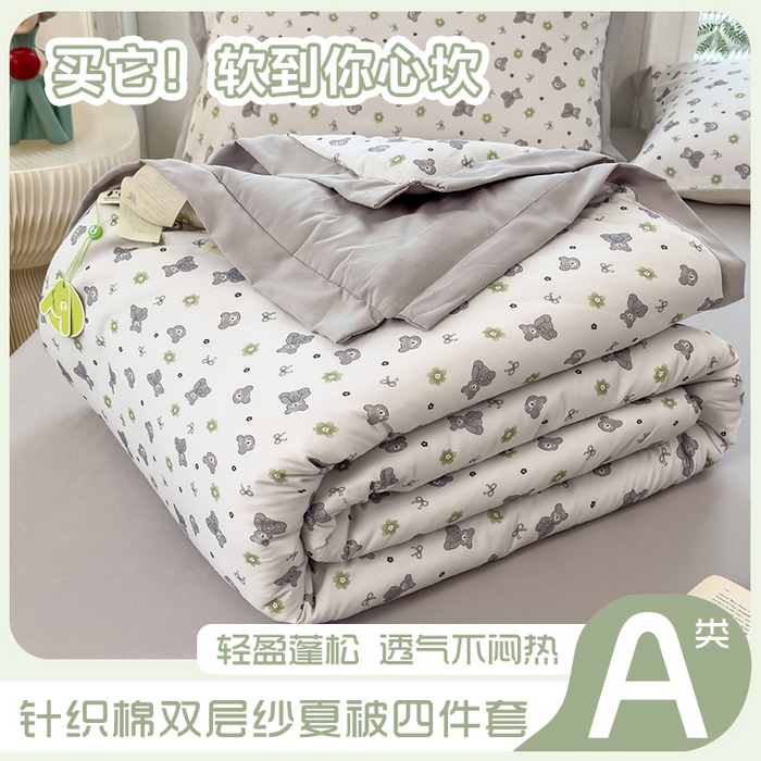 91家纺网 家纺一手货源 找家纺 （总）悦织语 2026新款A类针织棉双层纱韩版夏被四件套空调被