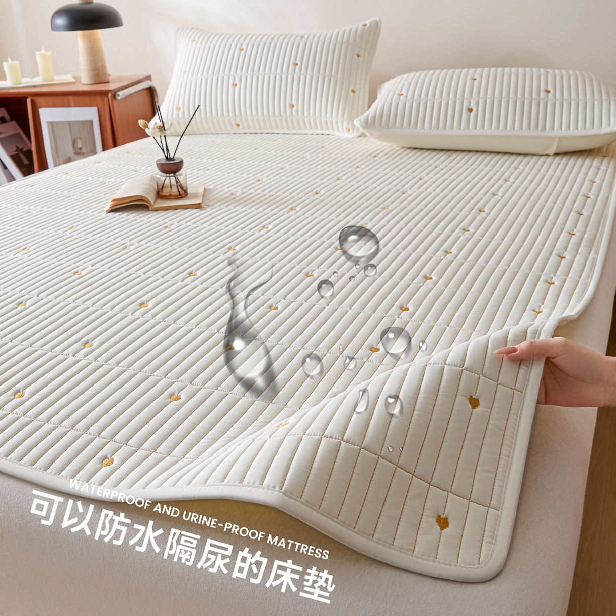 摩妮卡 2026新款水洗棉夹棉防水刺绣爱心床褥床垫款三件套 爱心-奶白