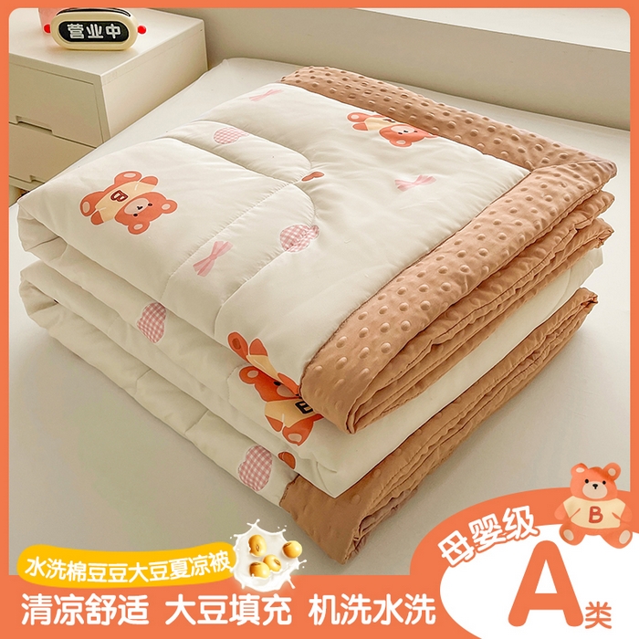 91家纺网 家纺一手货源 找家纺 （总）悦织语 2026新款A类水洗棉双层纱豆豆被大豆夏凉被