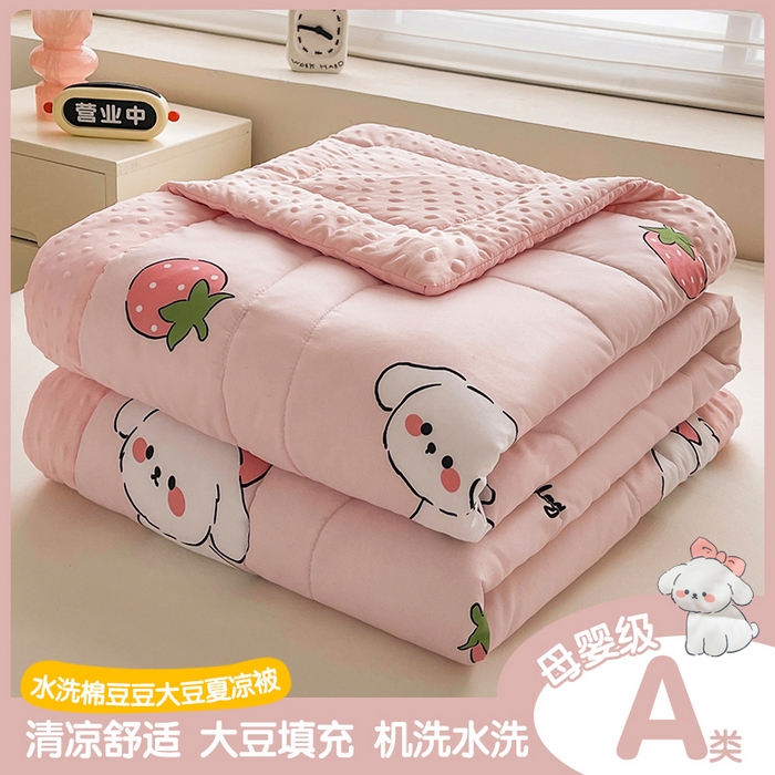 91家纺网 家纺一手货源 找家纺 （总）悦织语 2026新款A类水洗棉双层纱豆豆被大豆夏凉被
