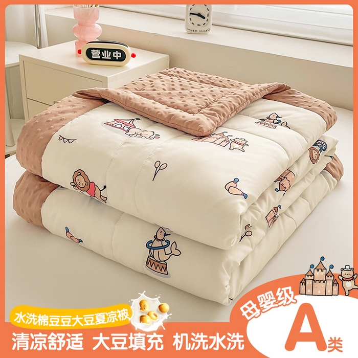 91家纺网 家纺一手货源 找家纺 （总）悦织语 2026新款A类水洗棉双层纱豆豆被大豆夏凉被