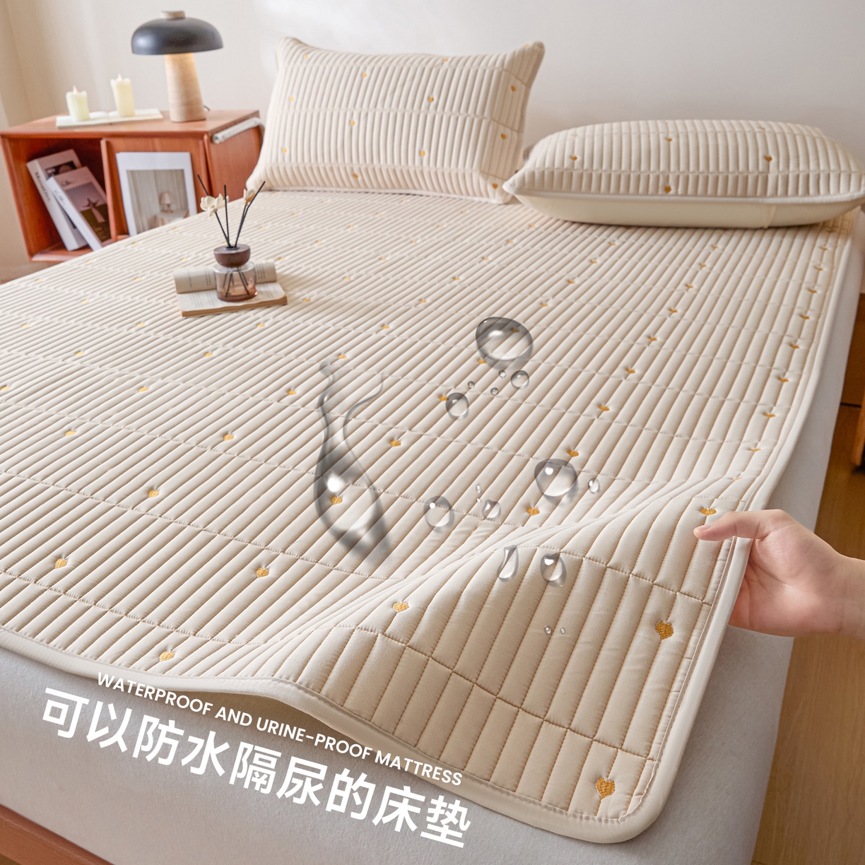 摩妮卡 2026新款水洗棉夹棉防水刺绣爱心床褥床垫款三件套 爱心-卡其