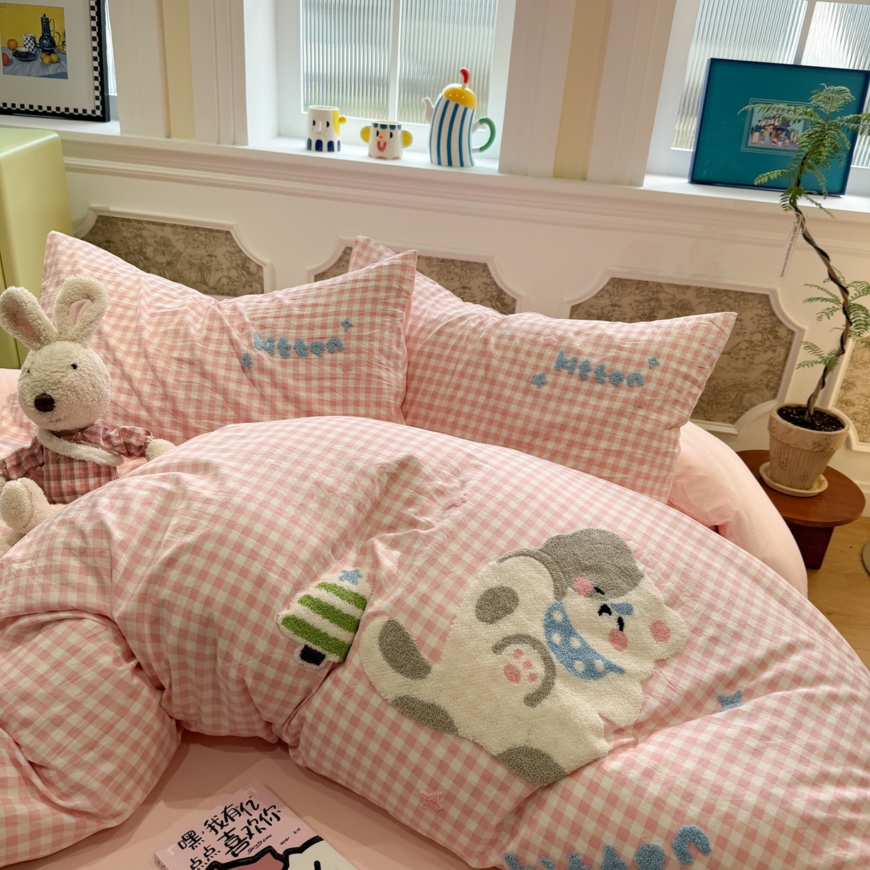 我心家纺 2026新款水洗棉毛巾绣四件套 美梦小猫-粉格