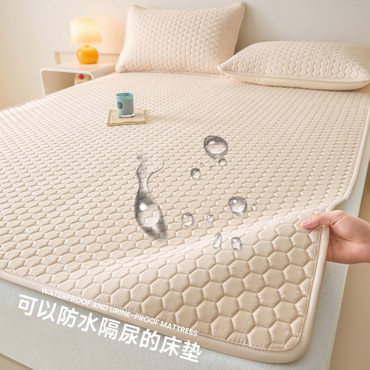 91家纺网 家纺一手货源 找家纺 （总）摩妮卡 2026新款水洗棉夹棉防水床褥床垫款三件套